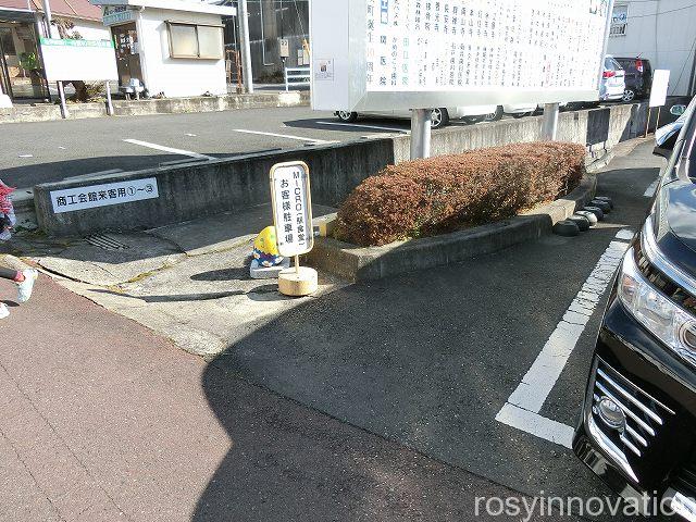 ミクロ３　駐車場